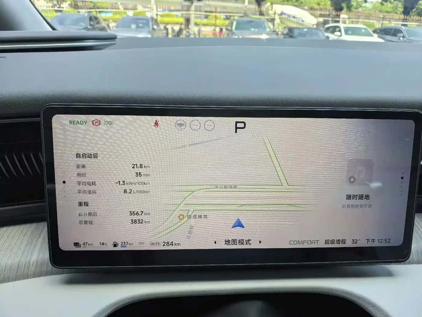 XPeng X9 2026 2025 Extended Range Edition