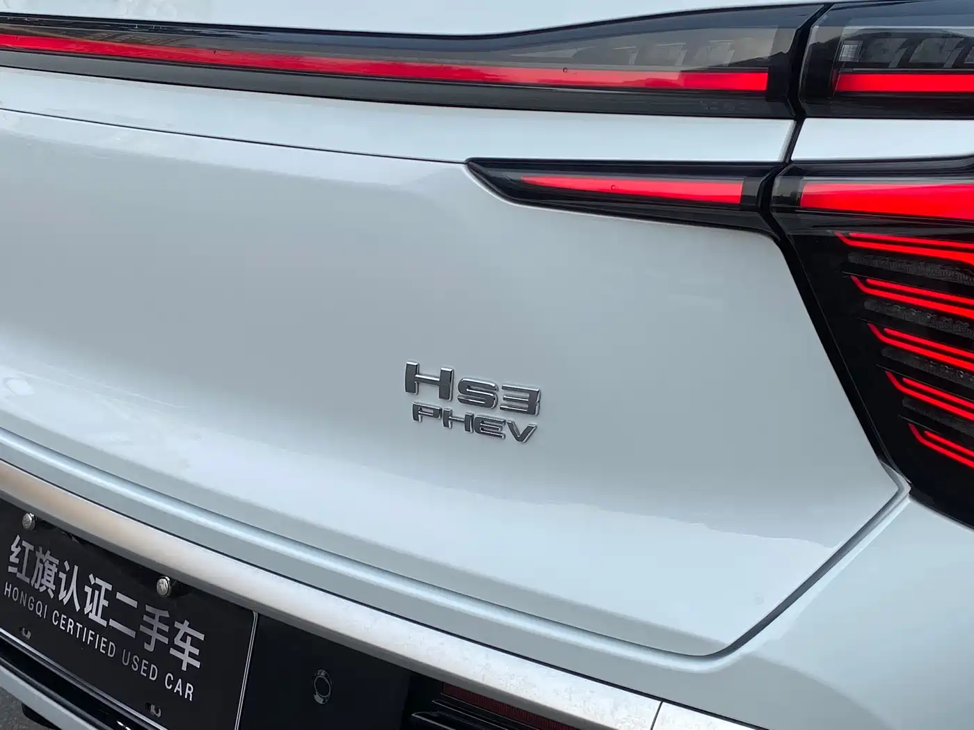 Hongqi HONGQI HS3 PHEV