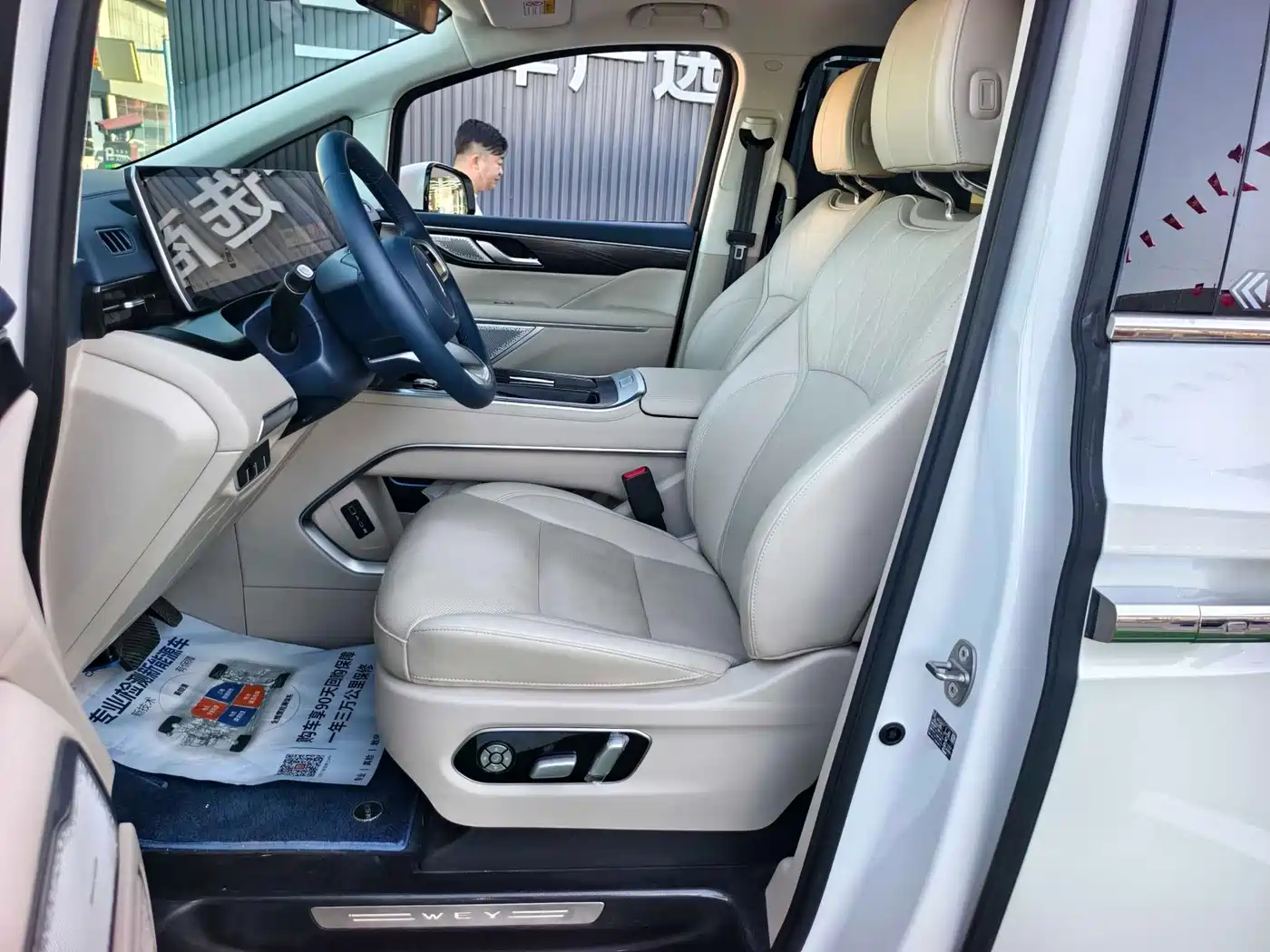 WEY Alpine 2025 2023 AWD Flagship