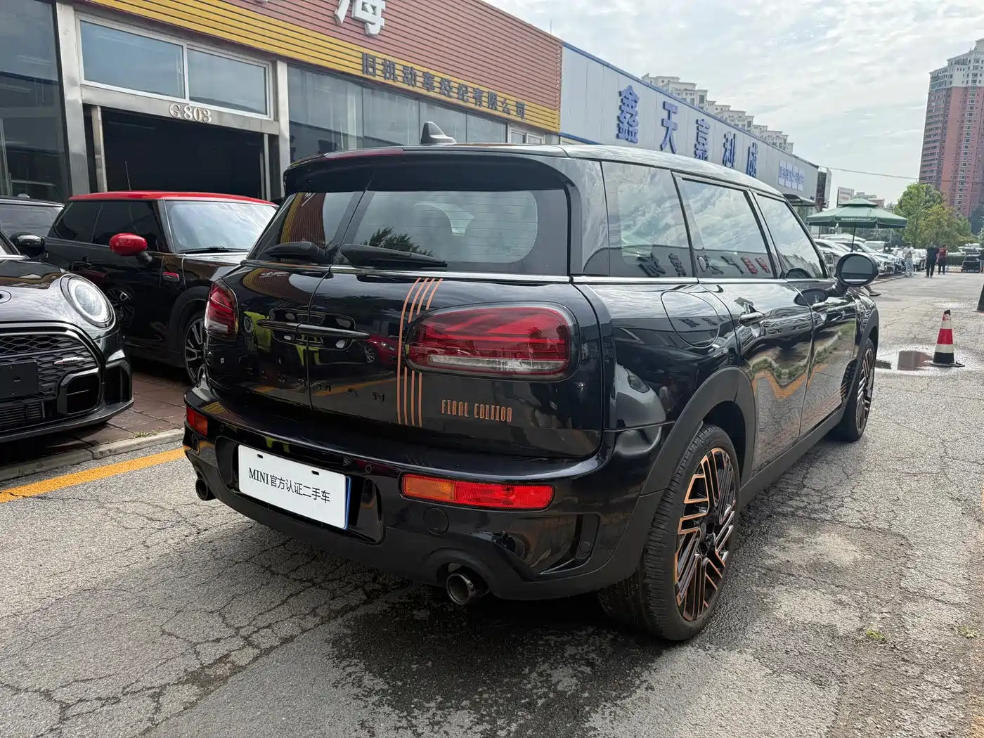 2024 MINI CLUBMAN