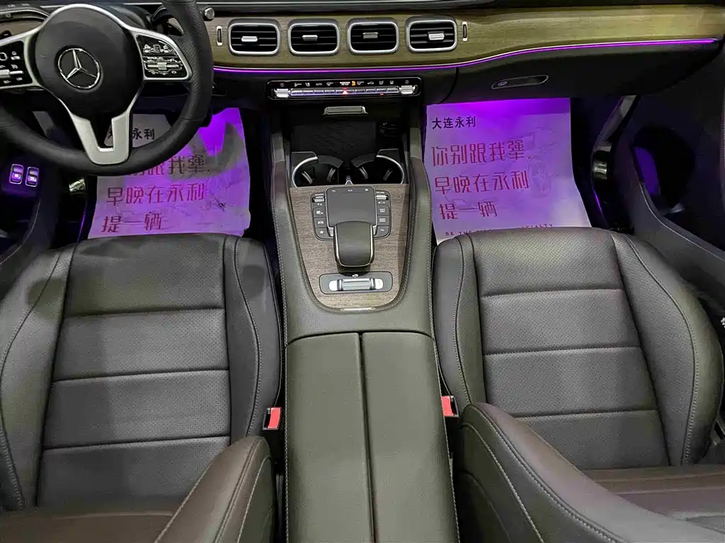 MERCEDES-BENZ GLE NEW ENERGY