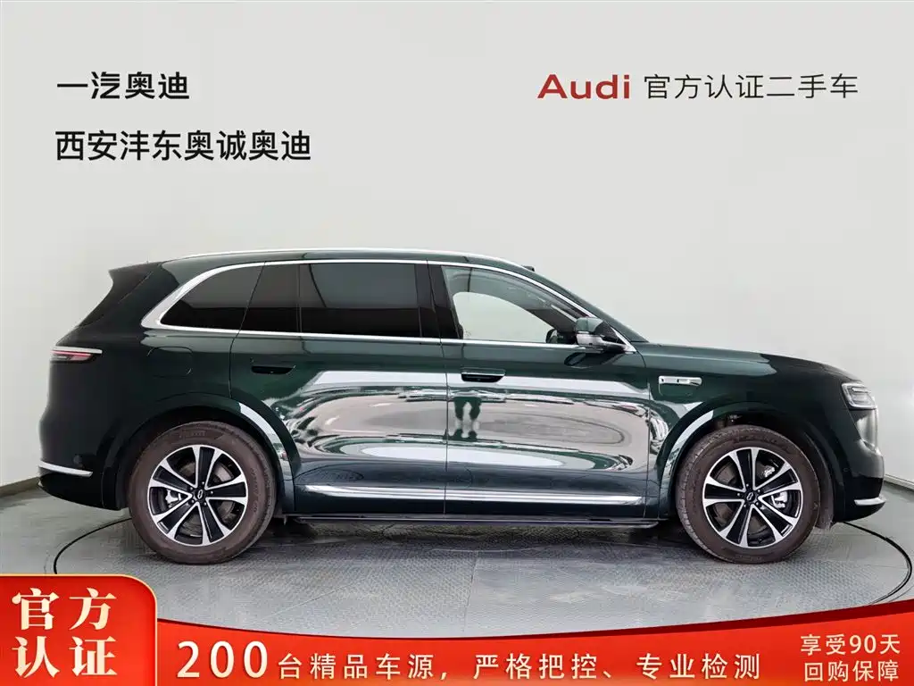AITO Wenjie AITO M7 2026 Extended Range Ultra AWD 5-Seater фото 3