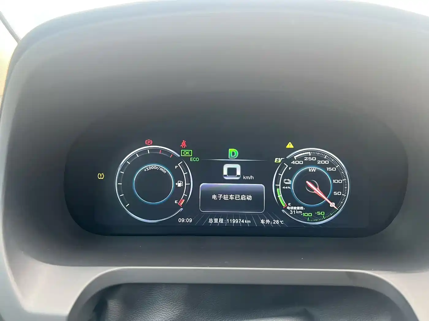 BYD Tang New Energy 2017 2017 2.0T Tang 100
