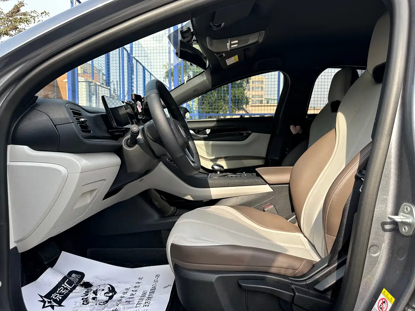 BYD Qin PLUS 2024 Glory Edition DM-i 55KM Leading фото 14