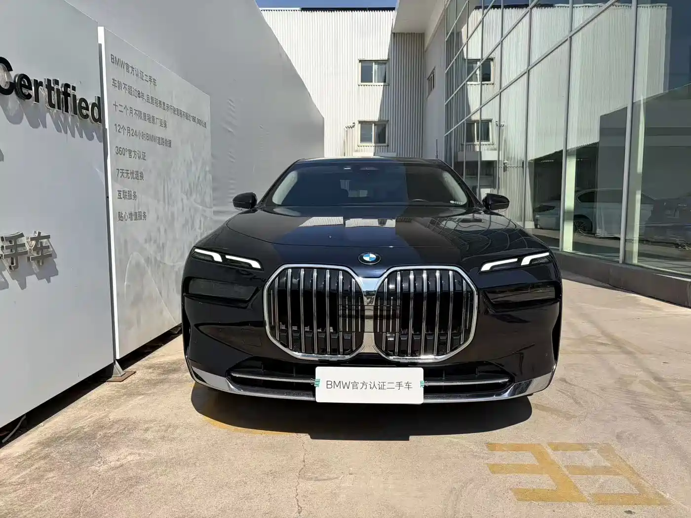 BMW 7 Series 2024 2023 Model 735Li Luxury Package