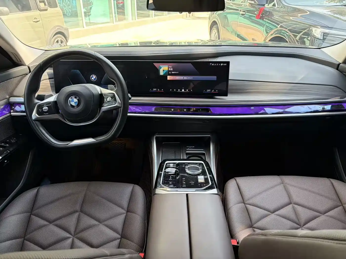 BMW 7 Series 2024 2023 Model 735Li Luxury Package