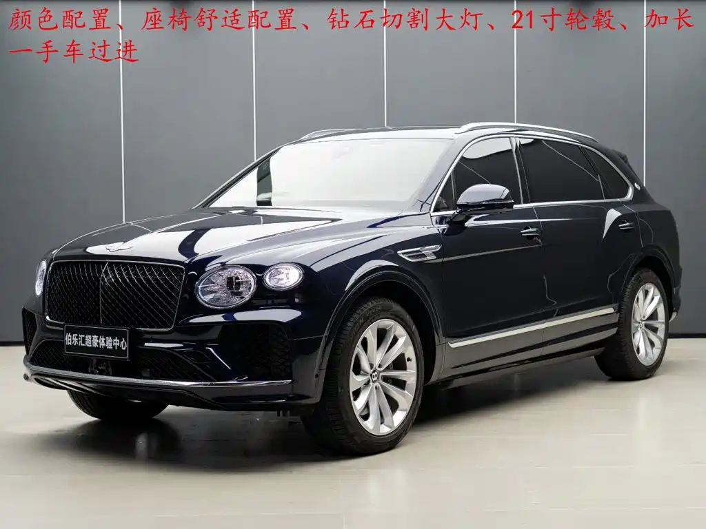 Bentley Bentayga 2025 2024 4.0T V8 Long Wheelbase