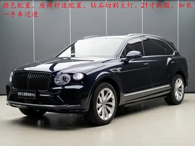 Bentley Bentayga 2025
