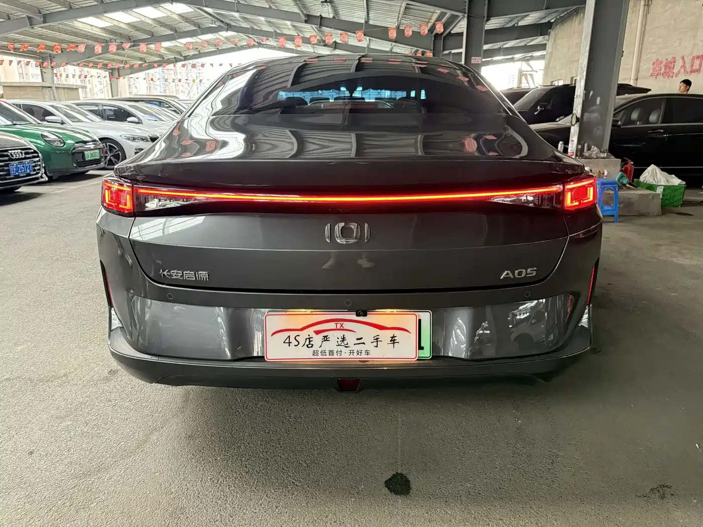 Changan Qiyuan A05 2024 2025 Really Fragrant Edition 70 Leading Type