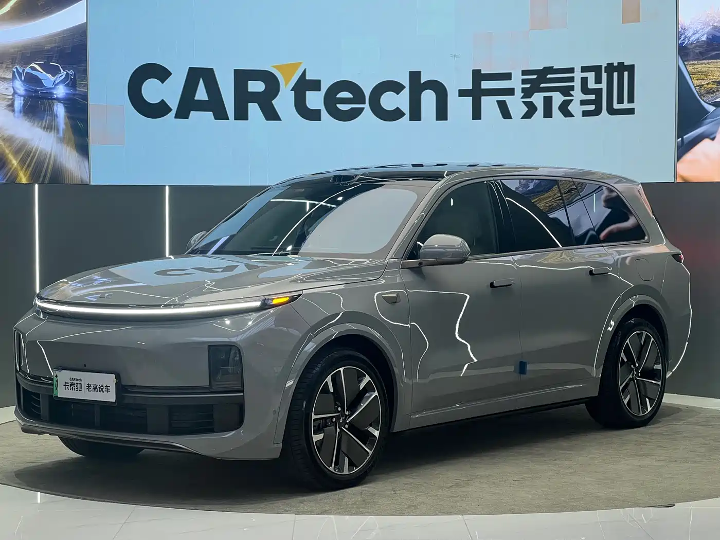 Li Auto Li Xiang L9 2025 Ultra Smart Renewal Edition
