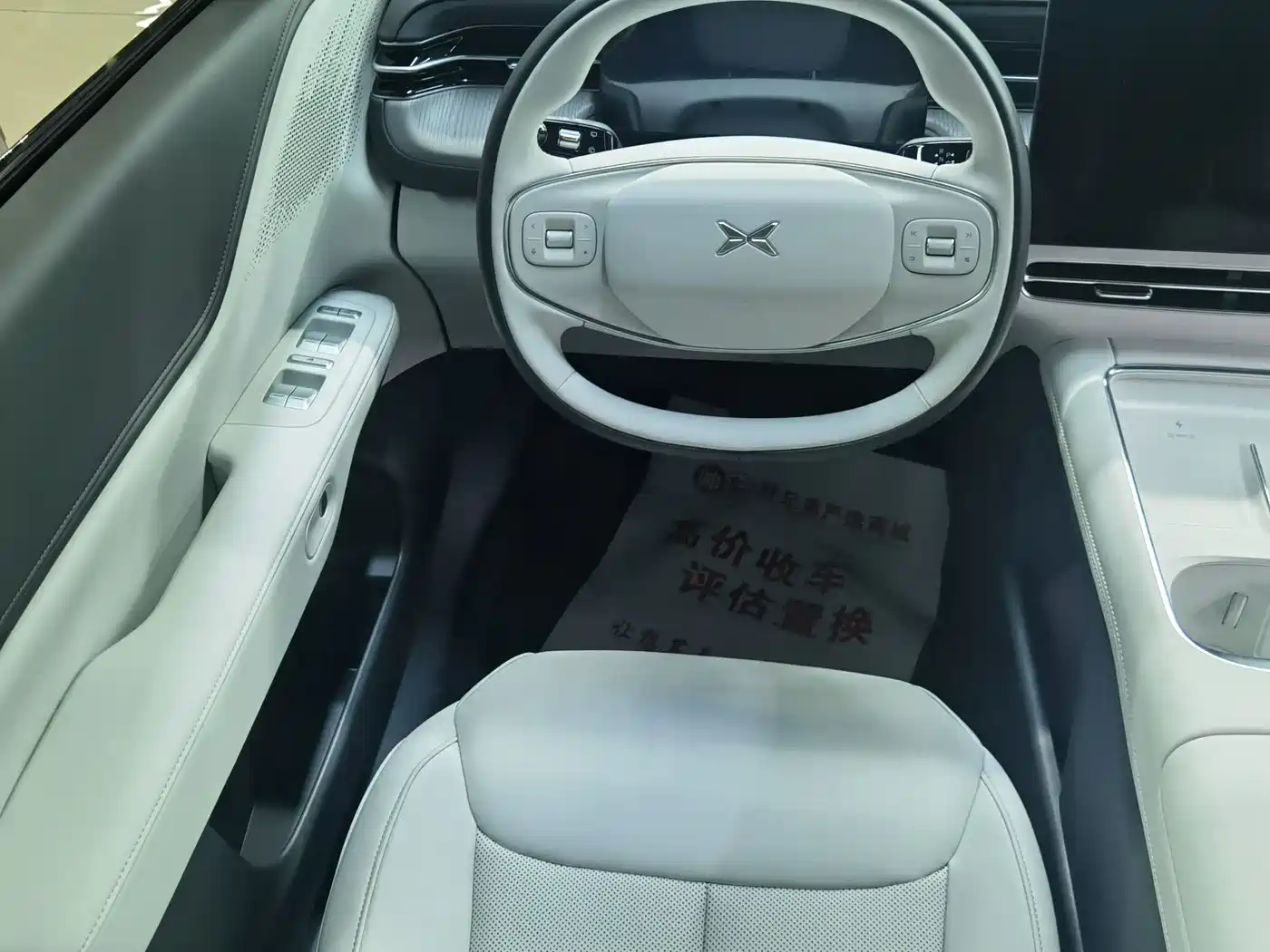 XPeng G6 2025 625 Long Range Max Tech Edition фото 7