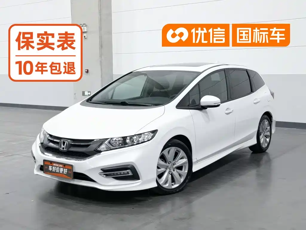 Photo 1 - Honda Jade