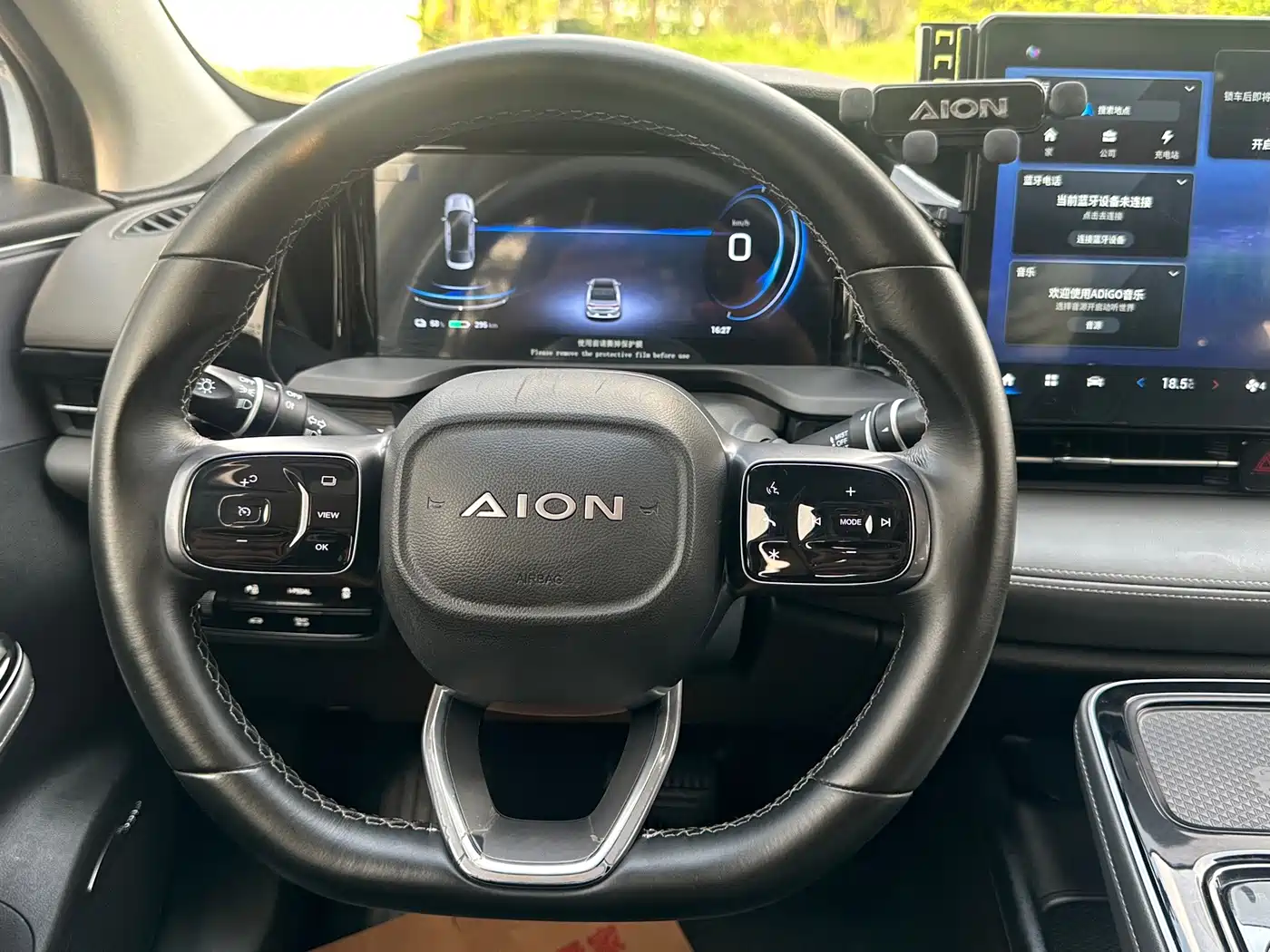 Photo 19 - Aion S Plus