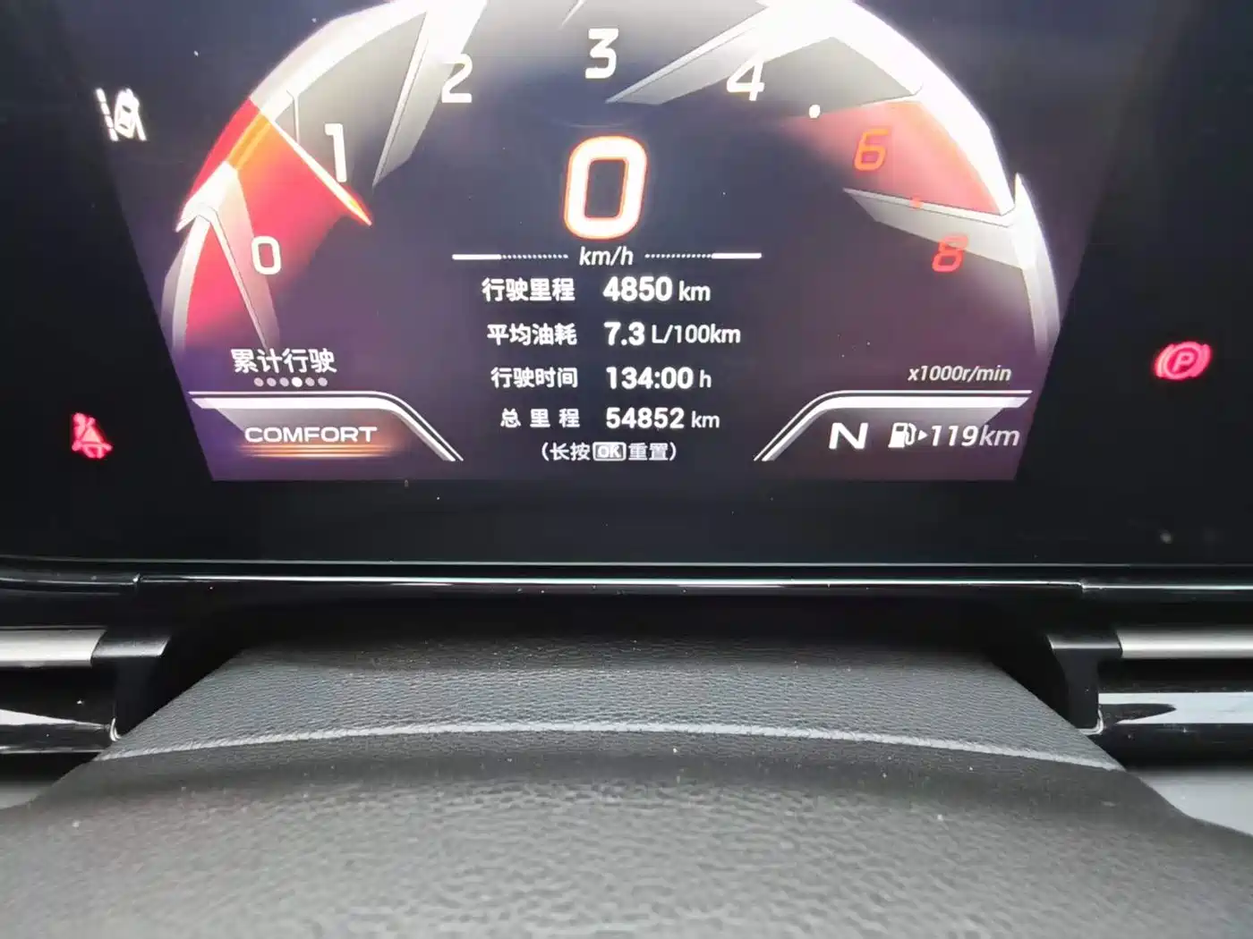 GAC Trumpchi Trumpchi Emkoo 2021 2021 270T DCT J11 Edition