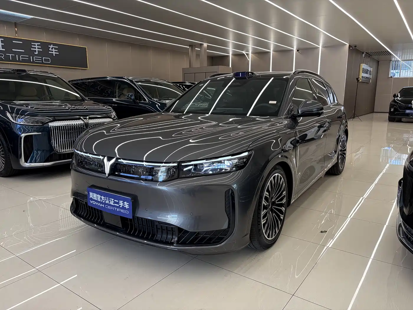 Voyah Free 2025 2025 FREE+ 4WD Qiankun Edition