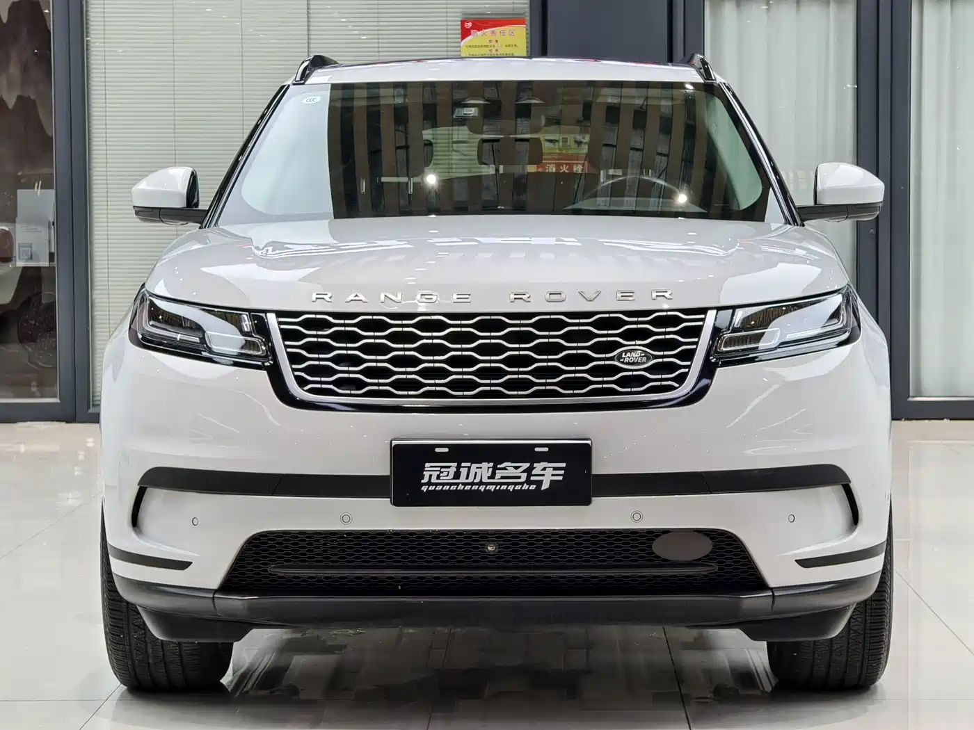 Land Rover Range Rover Velar 2023 2023 250PS