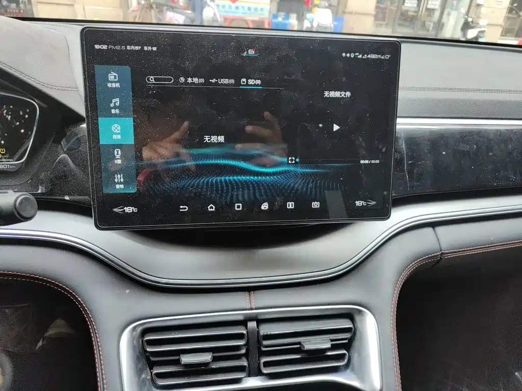 BYD Song PLUS 2021 2020 1.5T Automatic Flagship