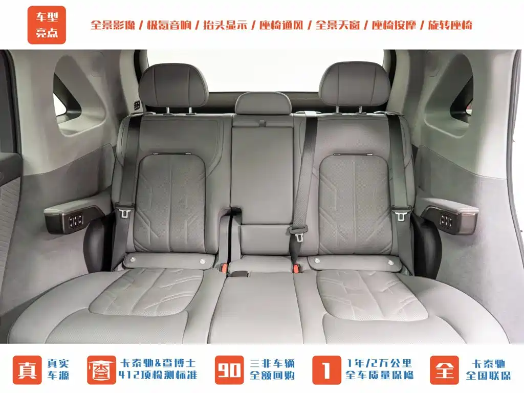 ZEEKR MIX 2026 2025 Smart Driving Edition