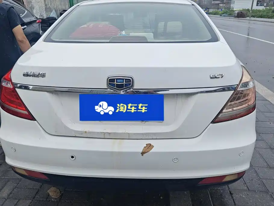 Geely Emgrand 2015 2015 Sedan 1.5L Manual Upward Edition