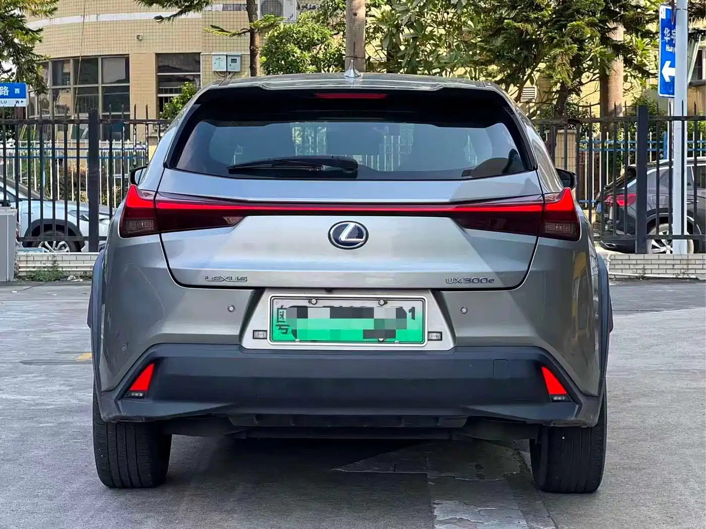 Lexus UX Electric 2022 2020 300e Pure Yue Edition