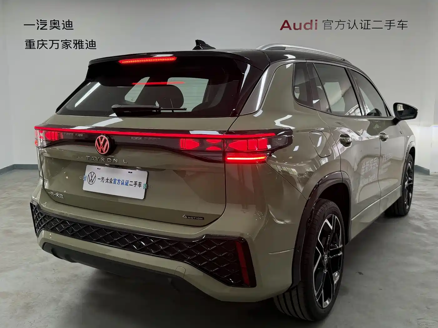 Volkswagen Tayron 2026 Model Tayron L 380TSI 4WD Luxury Easy Package фото 7