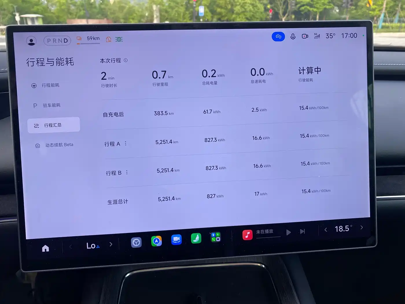 Xiaomi Auto Xiaomi SU7 2026 Standard Edition фото 16