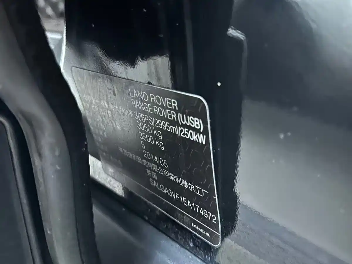 Land Rover Range Rover 2014 2014 3.0 SC V6 Vogue SE Genesis Extended Edition
