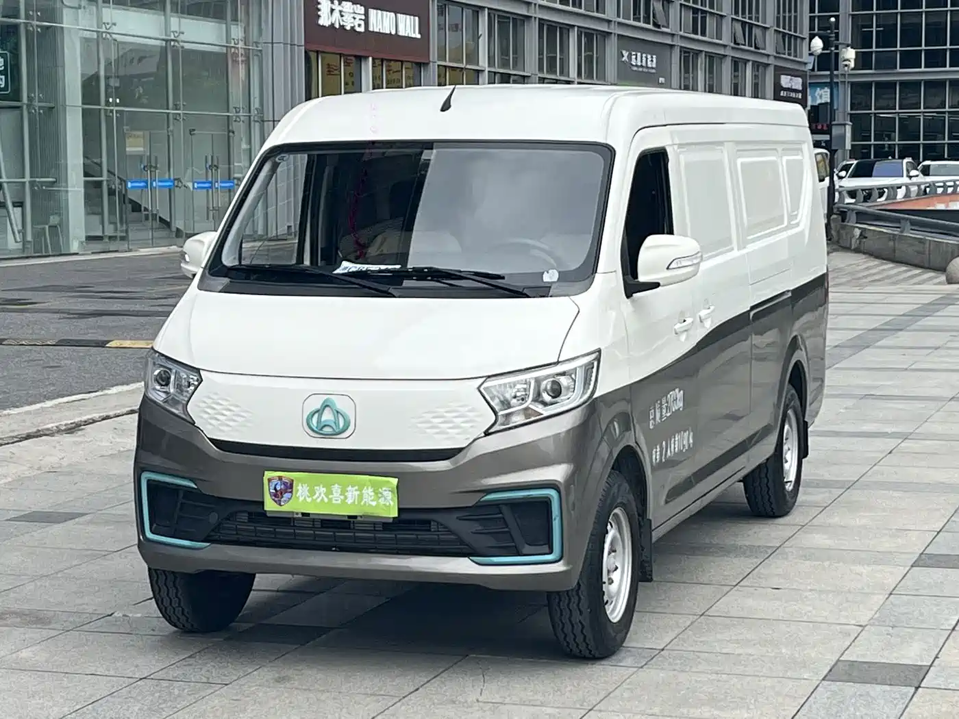 Changan Kuayue Kuayue Star V7 EV 2024 2022 Standard 240km