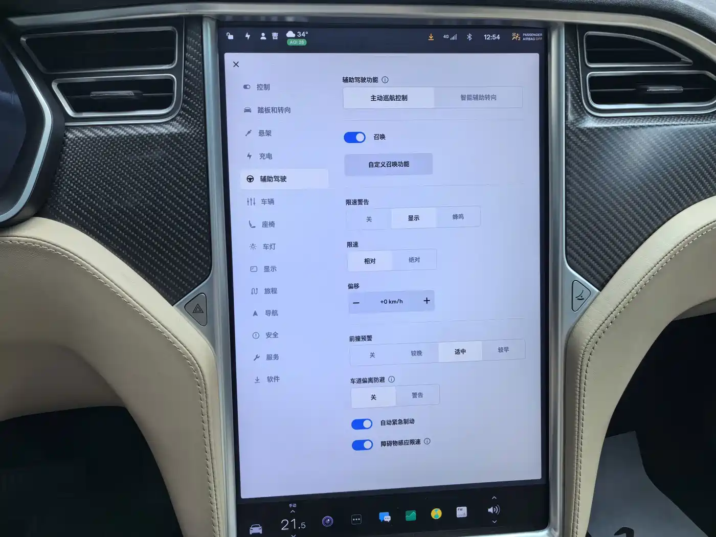 Tesla Model X 2016 2016 Model X 90D