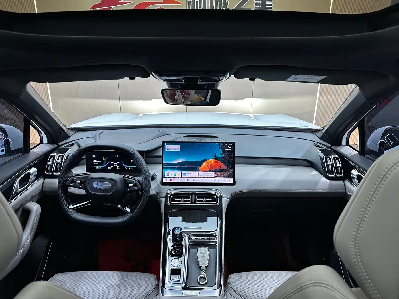 GEELY BOYUE L