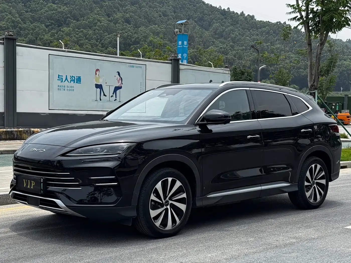 BYD Song PLUS PHEV 2023