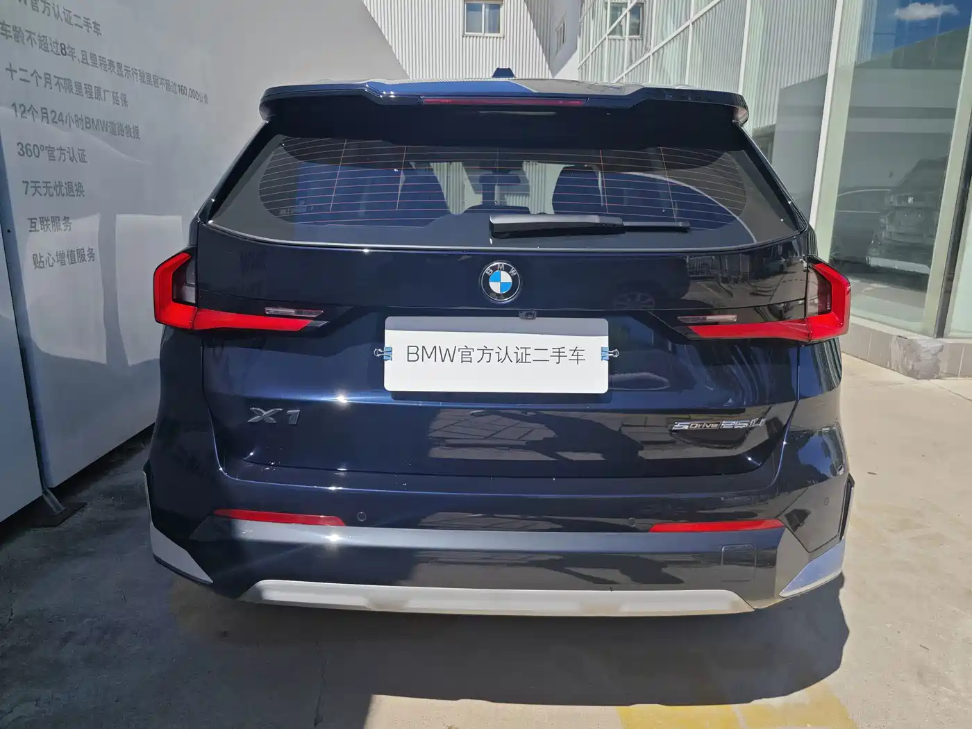 BMW X1 2025 2025 sDrive25Li X Design Package