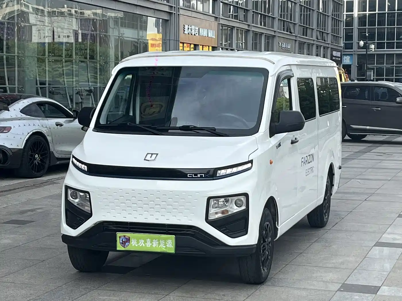 Yuan Cheng FarStar V 2024 2023 Model V6E Gotion High-Tech 41.93kWh Value Edition