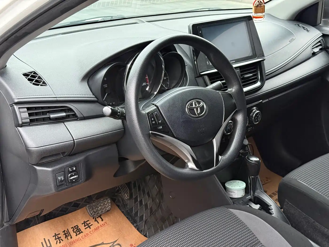 Toyota Vios 2023 2022 1.5L 20th Anniversary Edition