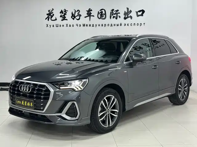 Audi Q3 2023