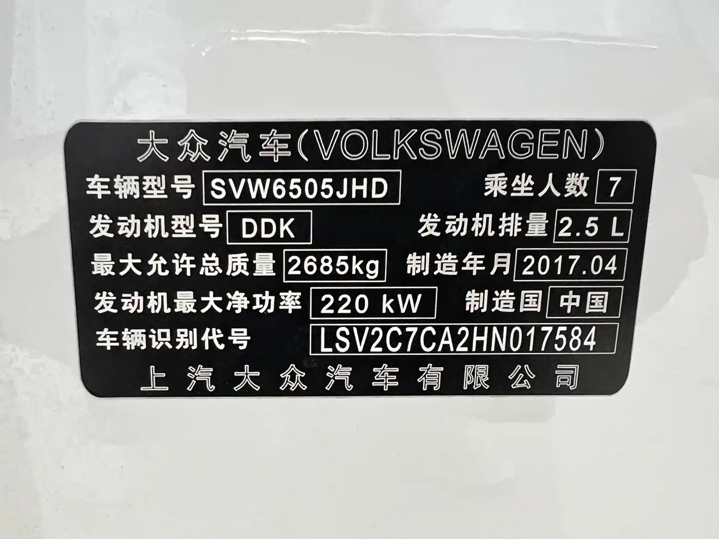 Volkswagen Teramont 2017 530 V6 AWD Ultimate Flagship Edition фото 23