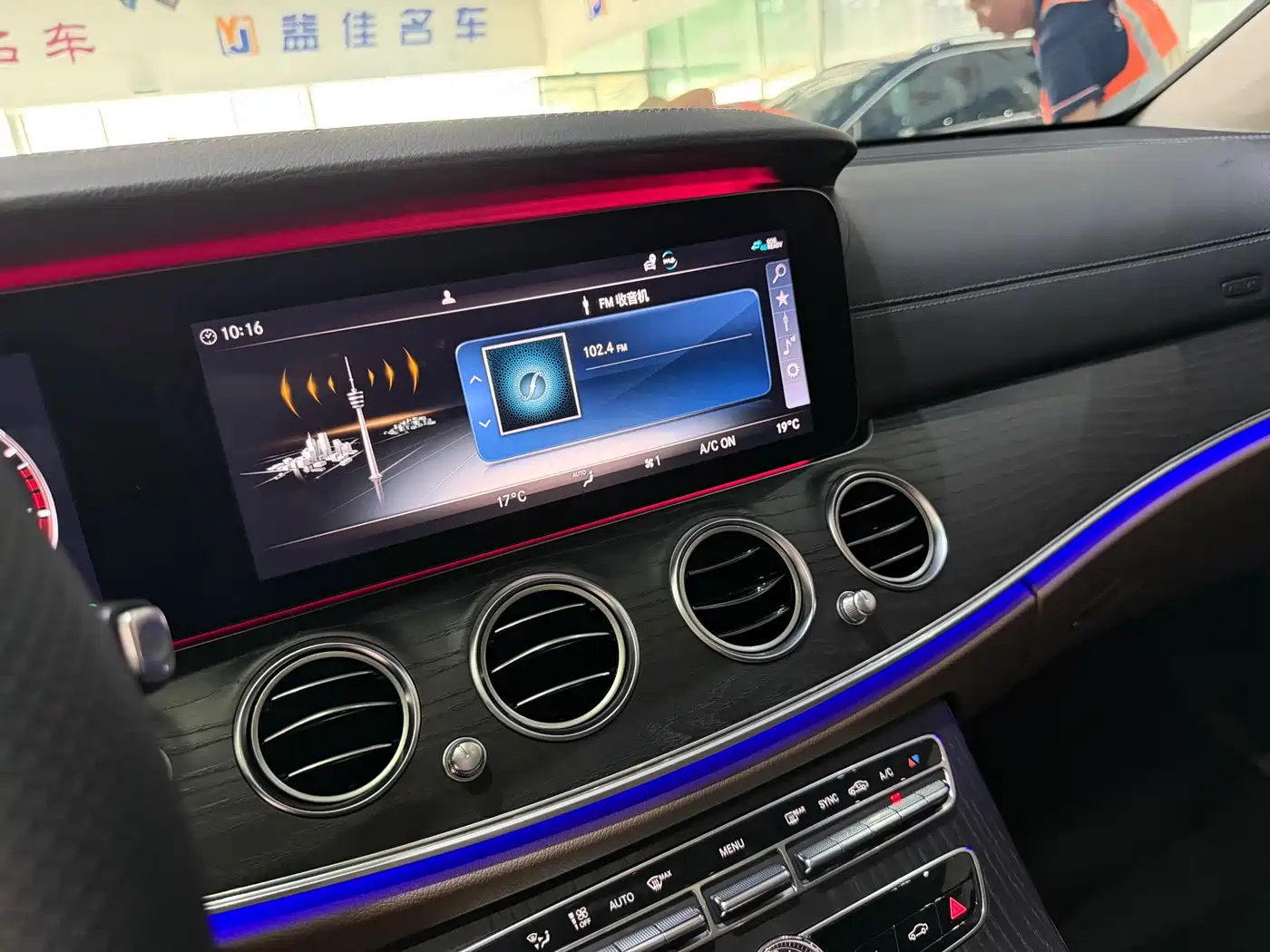 Mercedes-Benz E-Class 2020 Facelift E 300 L Sport Fashion фото 7