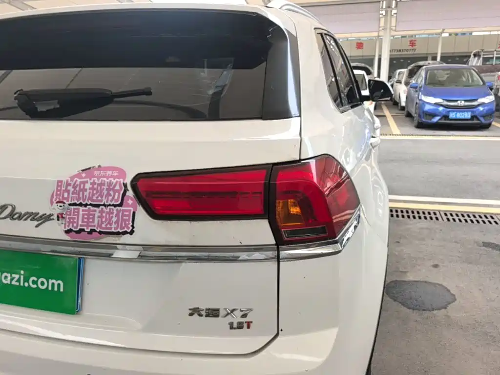 Zotye X7 2017 2017 Advance 1.8T DCT Huashan