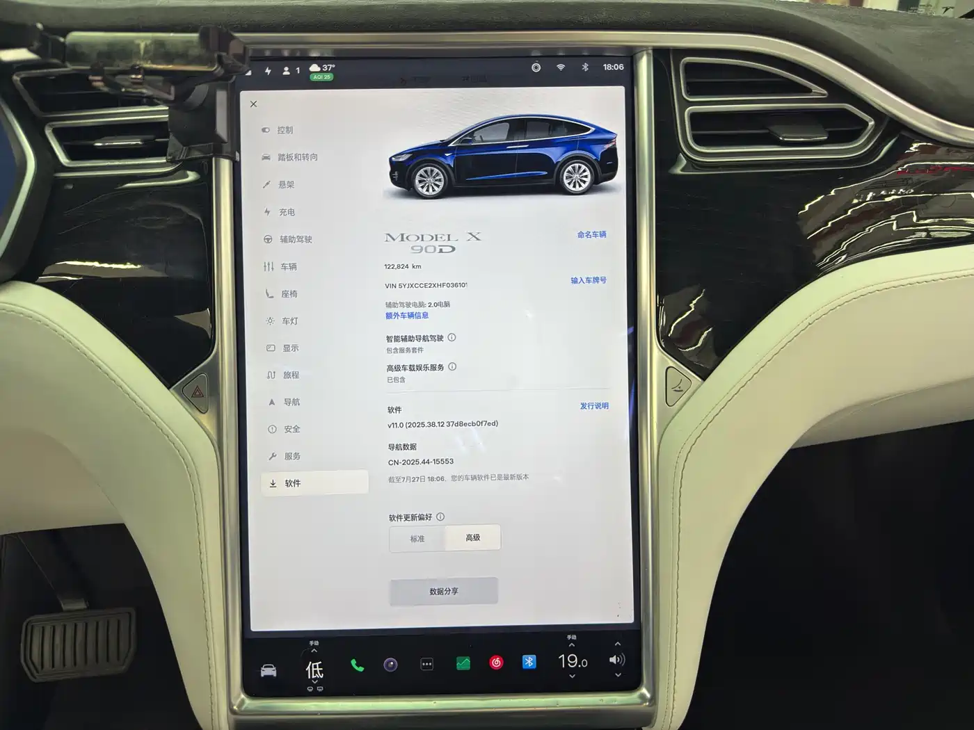 Tesla Model X 2017 2016 Model X 90D