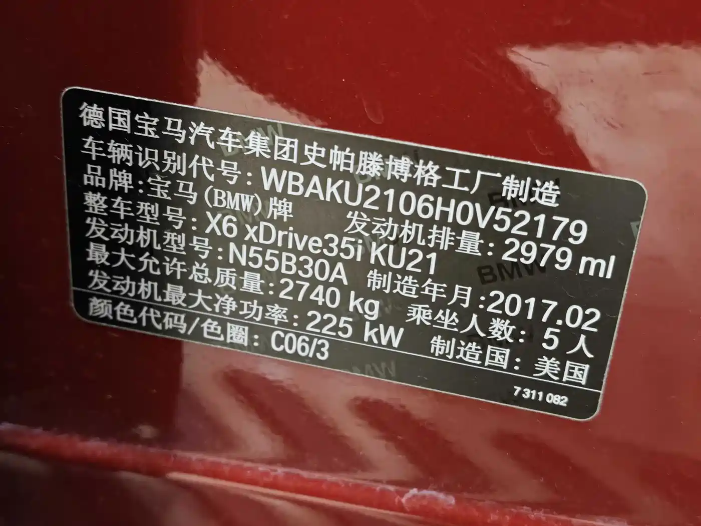 BMW X6 2017 xDrive35i Leading фото 13