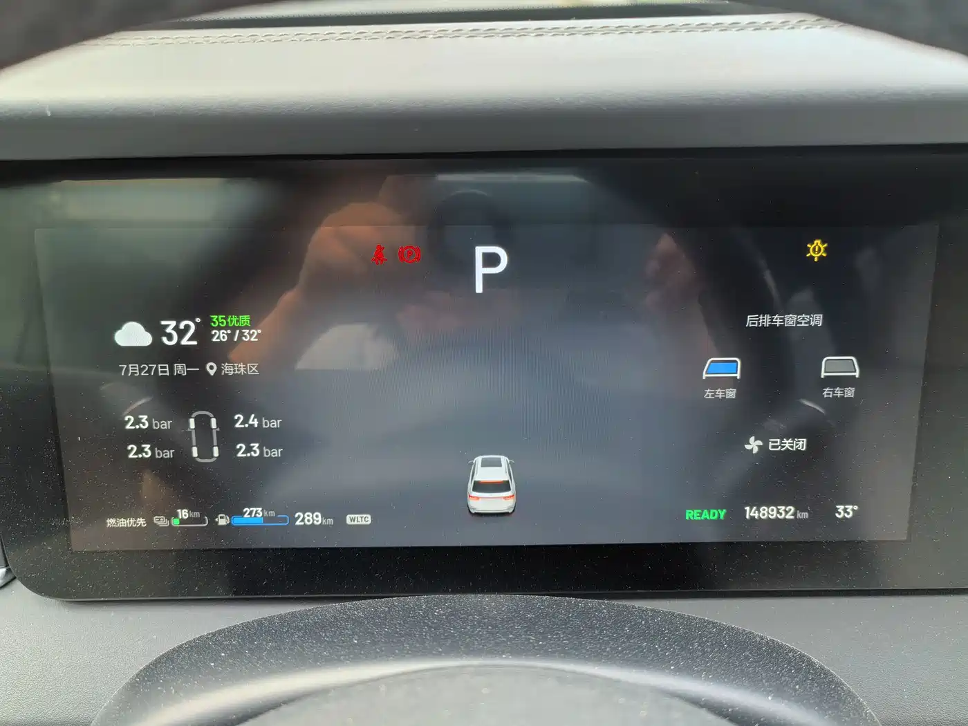 Фото 9 - Li Auto Li ONE
