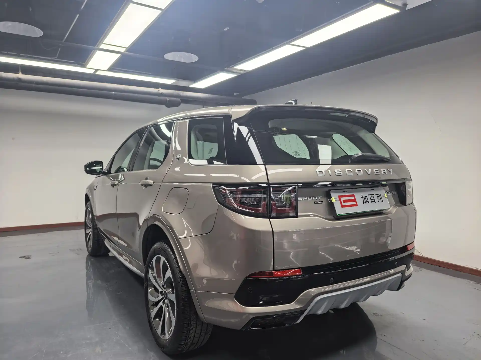 صورة 11 - Land Rover Discovery Sport PHEV