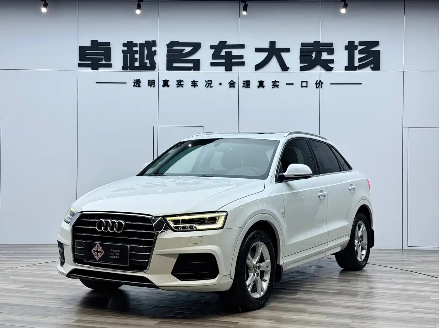 Audi Q3 2018 30th Anniversary Edition 30 TFSI Fashion