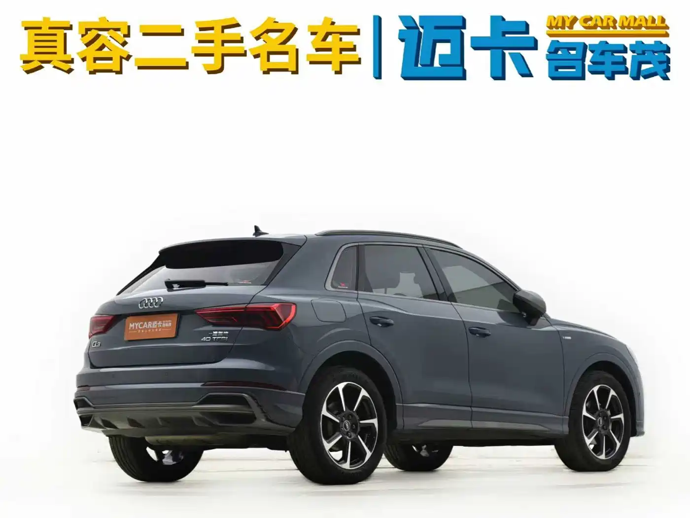 Фото 13 - Audi Q3