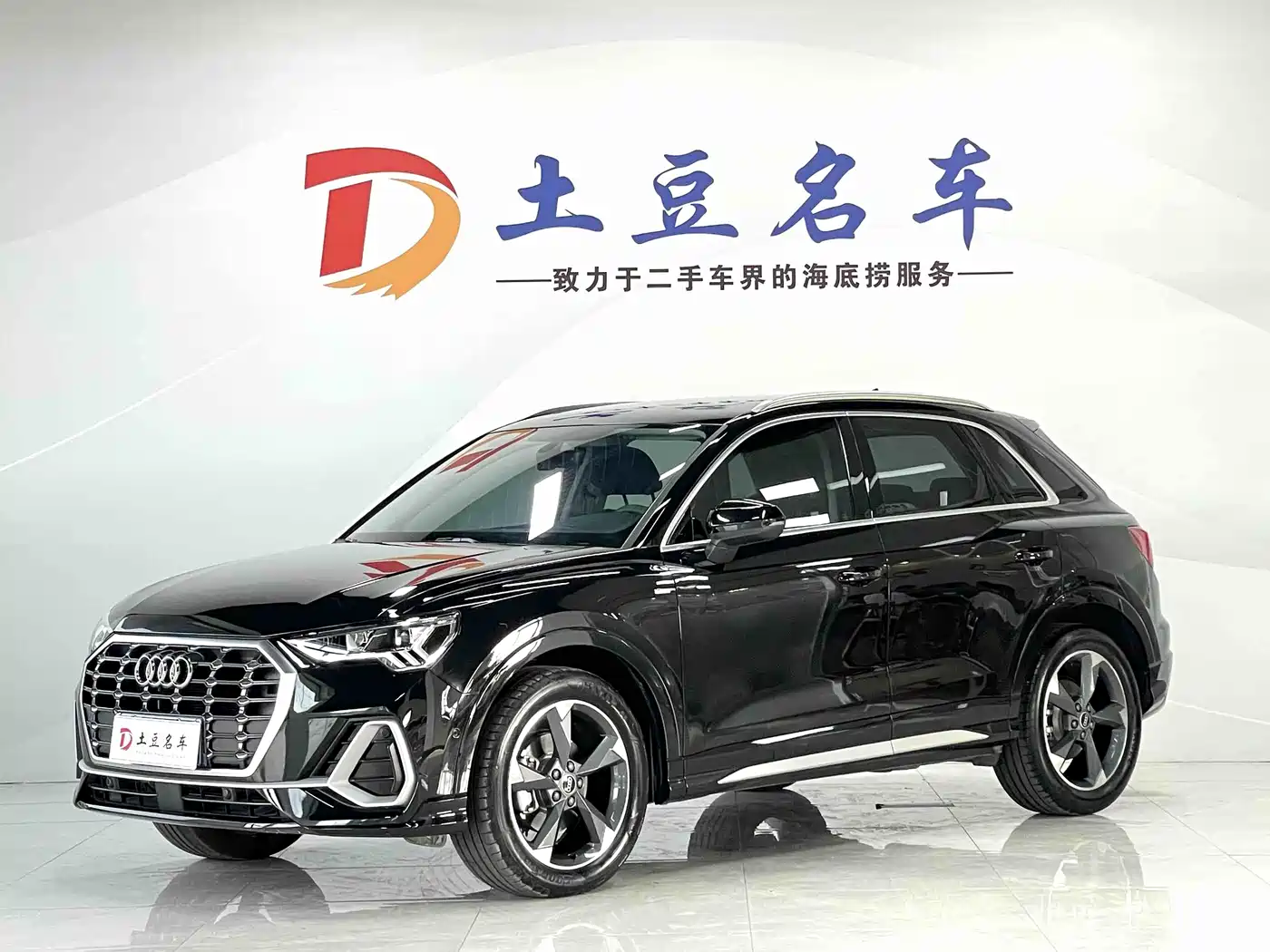 Audi Q3 2023 35 TFSI Fashion Dynamic (1.4T)