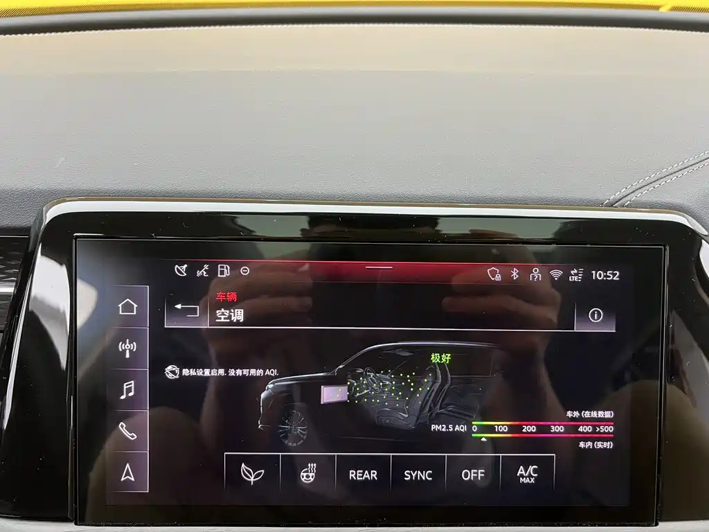 Photo 38 - Audi Q6