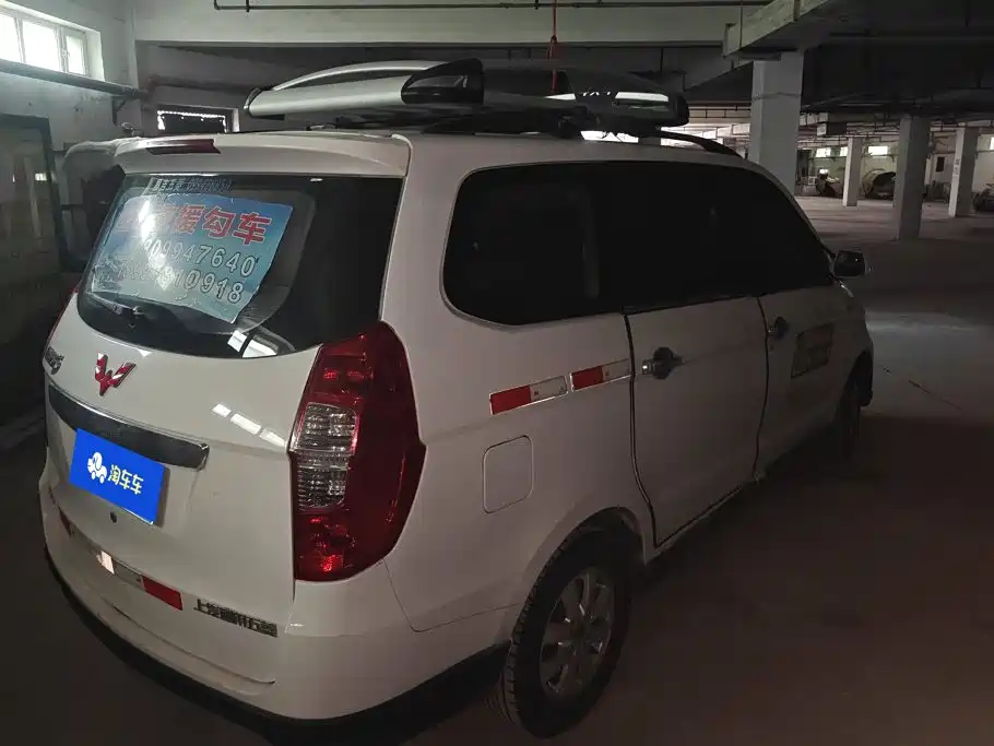 Wuling Motors Wuling Hongguang 2014 2013 1.2L S Comfort China IV