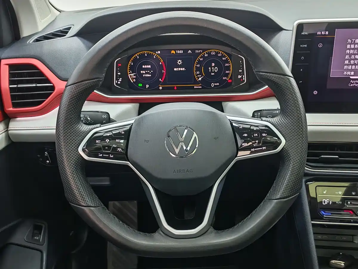 VOLKSWAGEN TUYUE