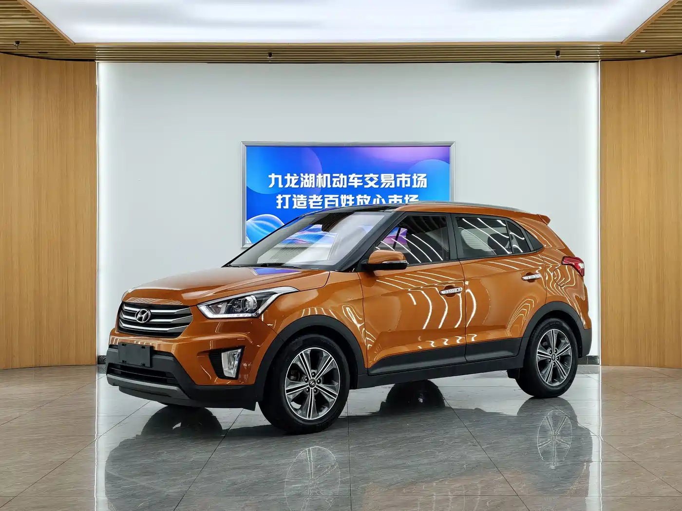 Hyundai Beijing Hyundai ix25 2015 2.0L Automatic 2WD Smart GLS