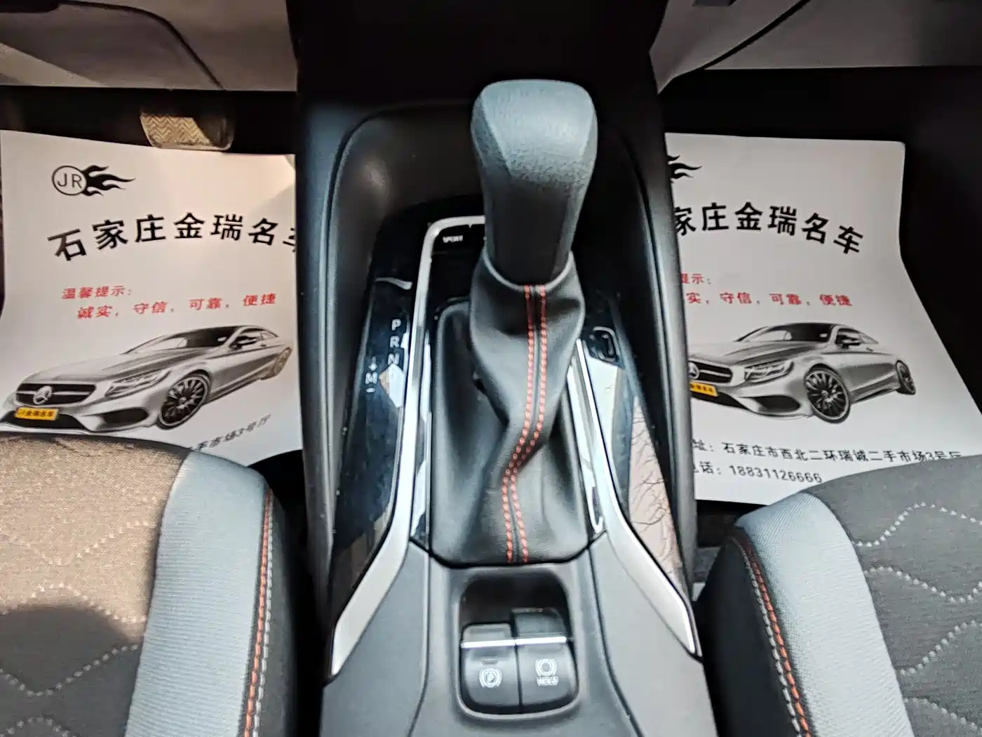 Toyota Corolla 2023 1.2T Pioneer Edition фото 9